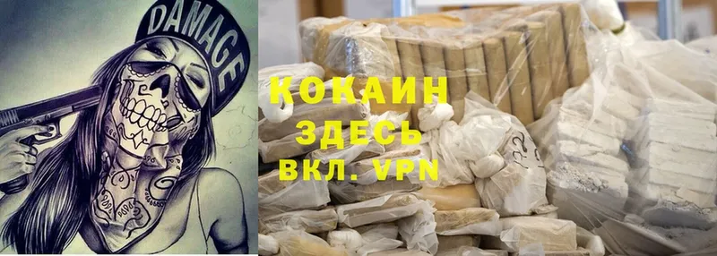 Продажа наркотиков Инта Марихуана  A-PVP  Cocaine  ГАШИШ  LSD-25  Мефедрон 