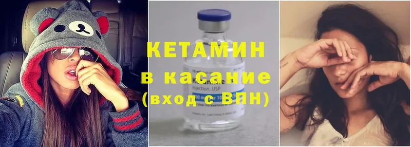 наркошоп  Инта  КЕТАМИН ketamine 