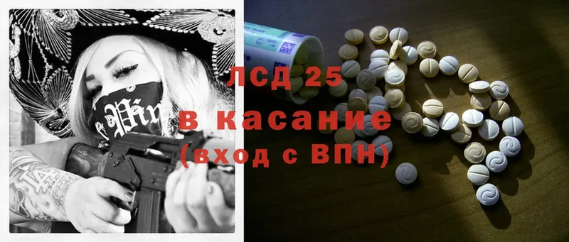 Лсд 25 экстази ecstasy  Инта 